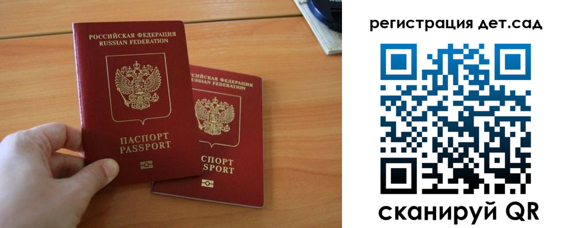 найти адрес прописки в Москве